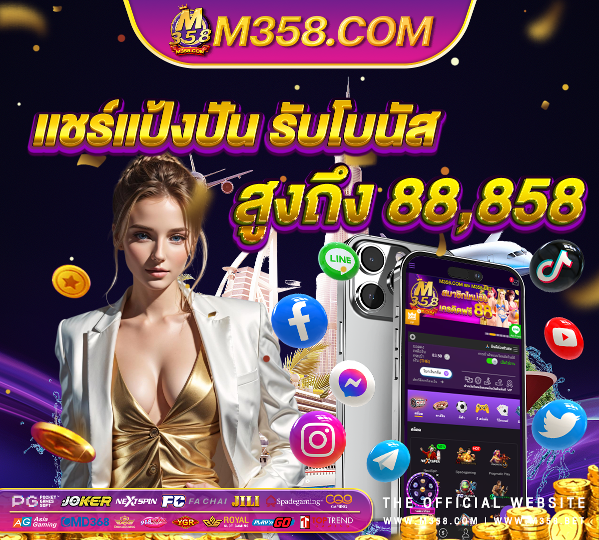 เครดิต ฟรี 50 ไม่ ต้อง ฝาก ไม่ ต้อง แชร์ แค่ สมัคร